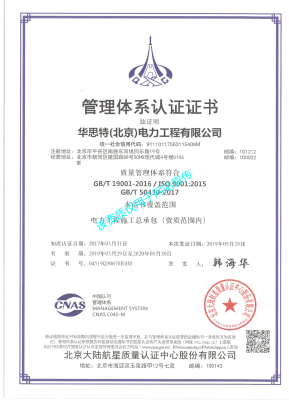 微信图片_20190604110338