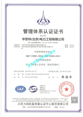 微信图片_20190604110320